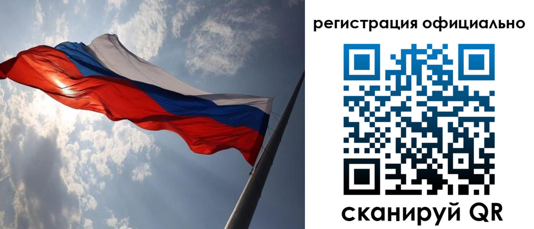 прописка регистрация в Волгодонске
